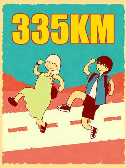 335KM - 335 กิโลเมตร