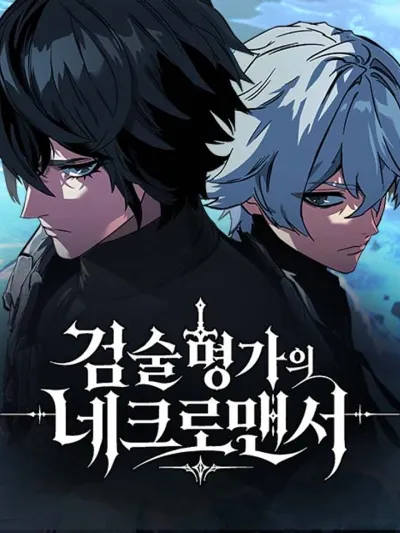 The Necromancer of the Renowned Sword Family - เนโครแมนเซอร์แห่งตระกูลดาบ