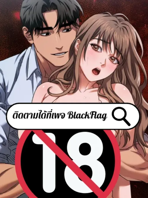 National Sister's Sexy Trap 5P - กับดักเสียวน้องสาวแห่งชาติ 5P