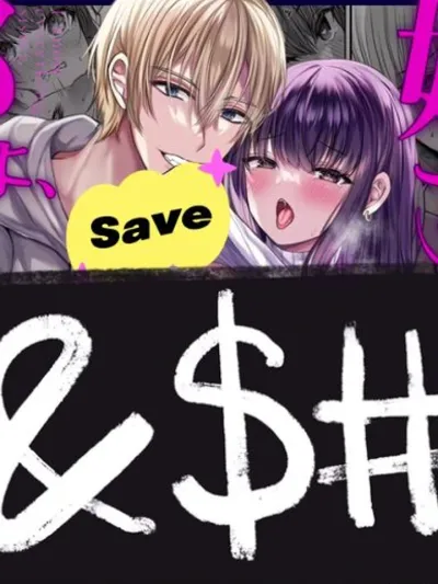 Until I Become Haru's - จนกว่าจะกลายเป็นของฮารุ