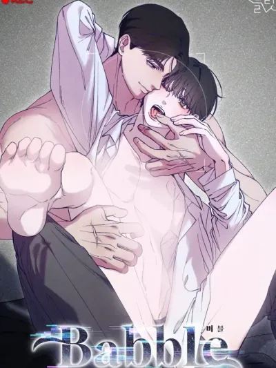Babble - บับเบิ้ล