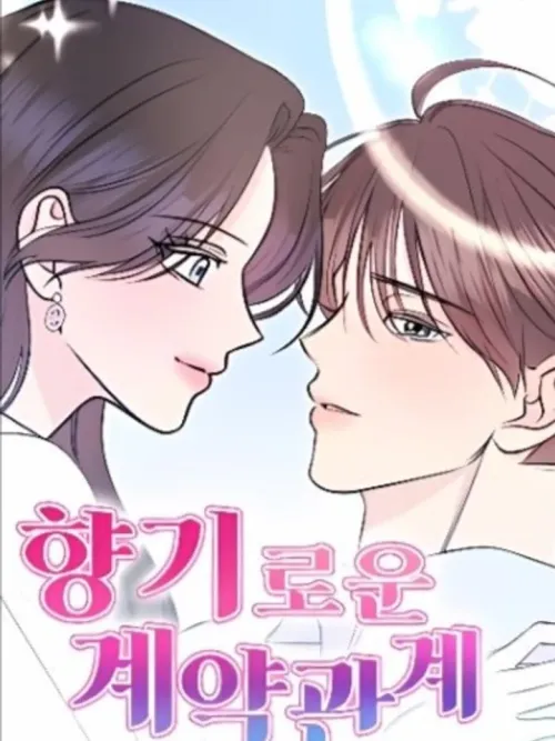 Fragrant Contractual Relationship - ความสัมพันธ์ตามสัญญาที่หอมกรุ่น