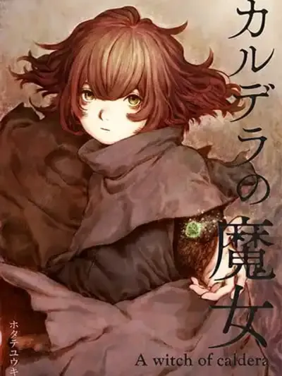 A Witch of Caldera - แม่มดแห่งคาลเดร่า
