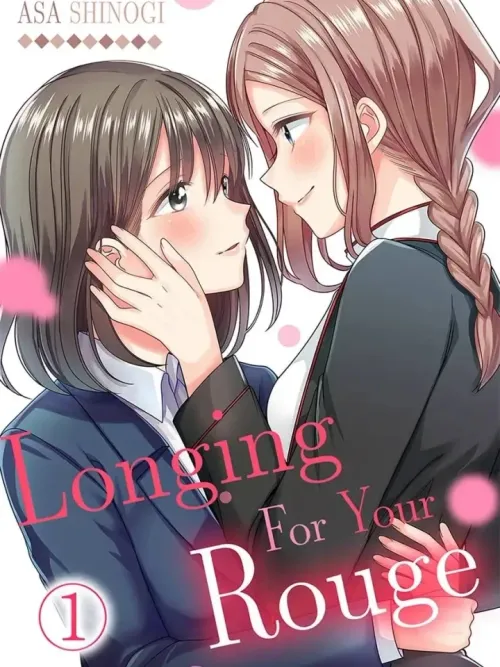 Longing For Your Rouge - ปรารถนาสีลิปสติกของเธอ