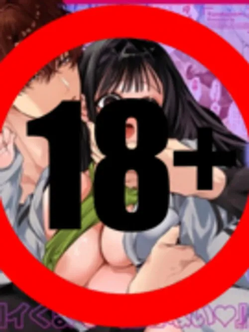 One More Till 100 - ขออีกที...ให้ถึงร้อยครั้ง
