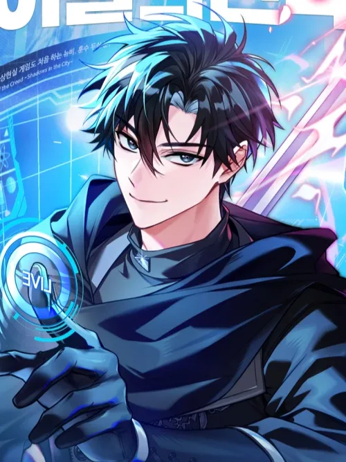 Sword God Livestream - เทพดาบสตรีมเมอร์