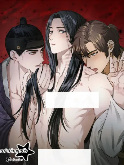 Lay Your Hand in Mine - สัมผัสรักเคียงคู่เธอ