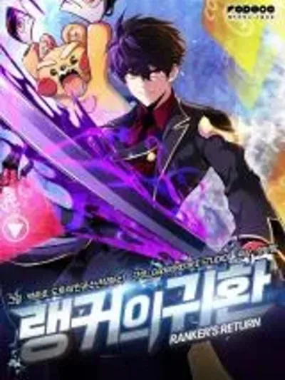 Ranker's Return (Remake) - การกลับมาของแรงเกอร์