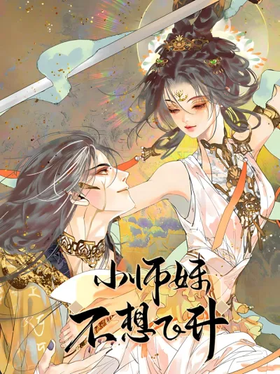 My Miracle Medicine is the Underworld King - ยาวิเศษของข้าคือราชาแห่งขุมนรก